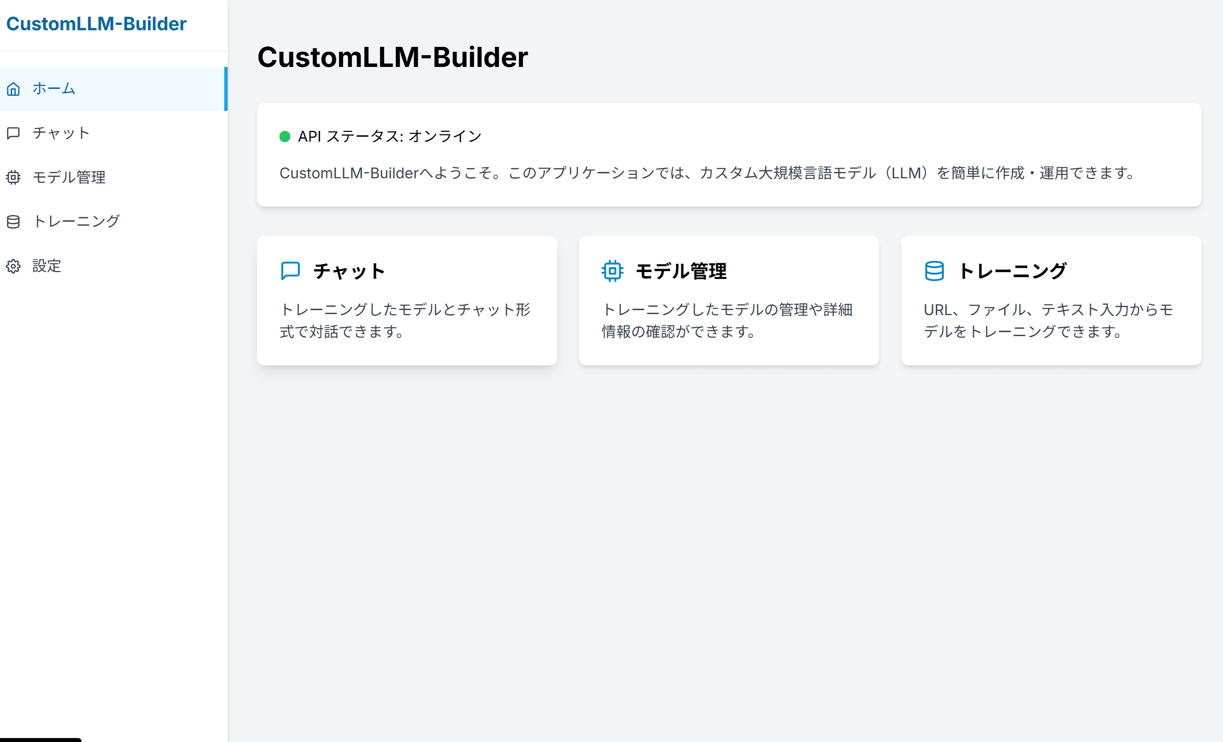 CustomLLM-Builder